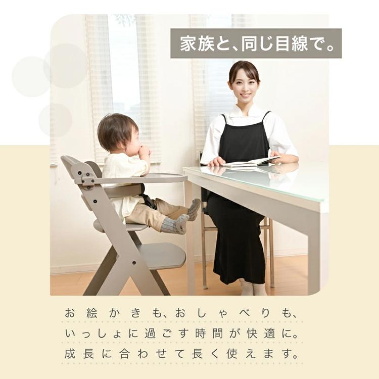 ベビーチェア ハイチェア テーブル付 7か月〜 座面 足板 4段階調整 耐