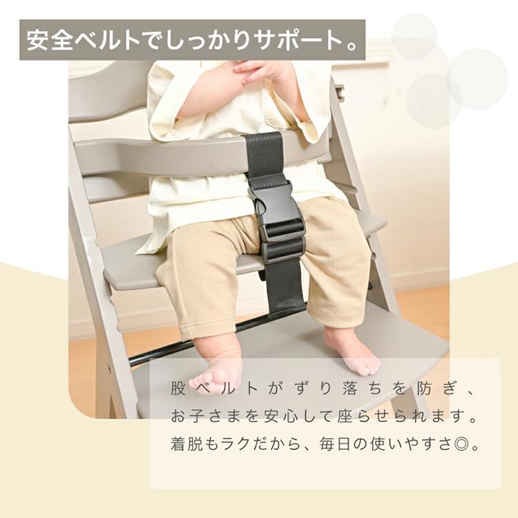 ベビーチェア ハイチェア テーブル付 7か月〜 座面 足板 4段階調整 耐