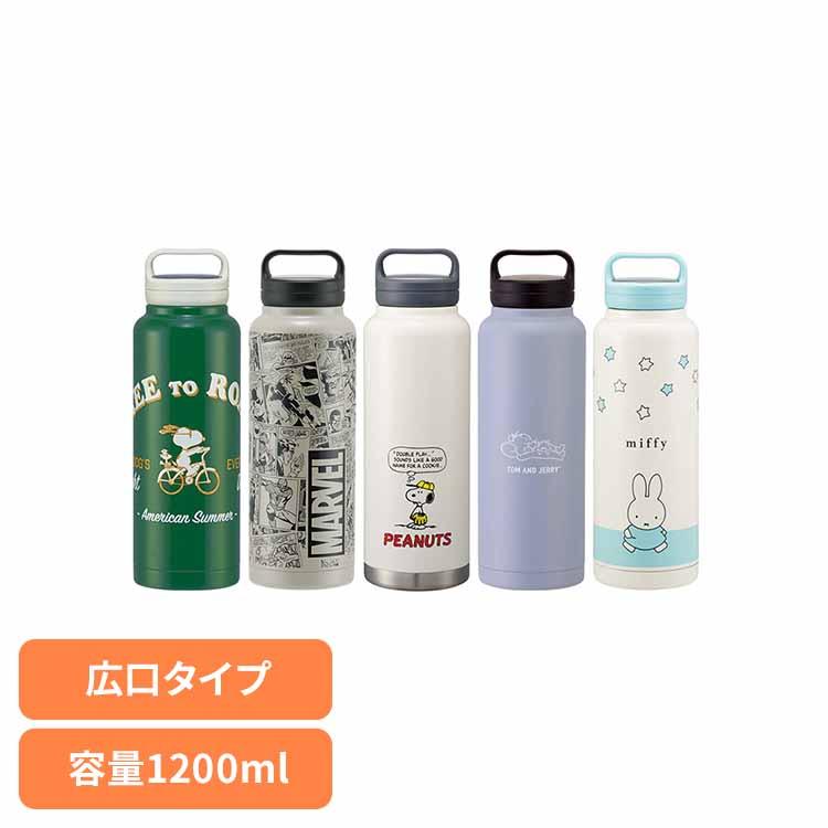 スケーター 水筒 スクリューハンドル 真空ステンレス ボトル 大容量