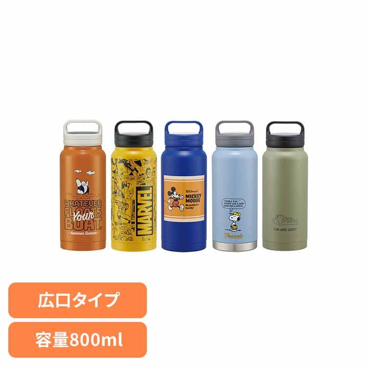 スケーター 水筒 スクリューハンドル 真空ステンレス ボトル 800ml