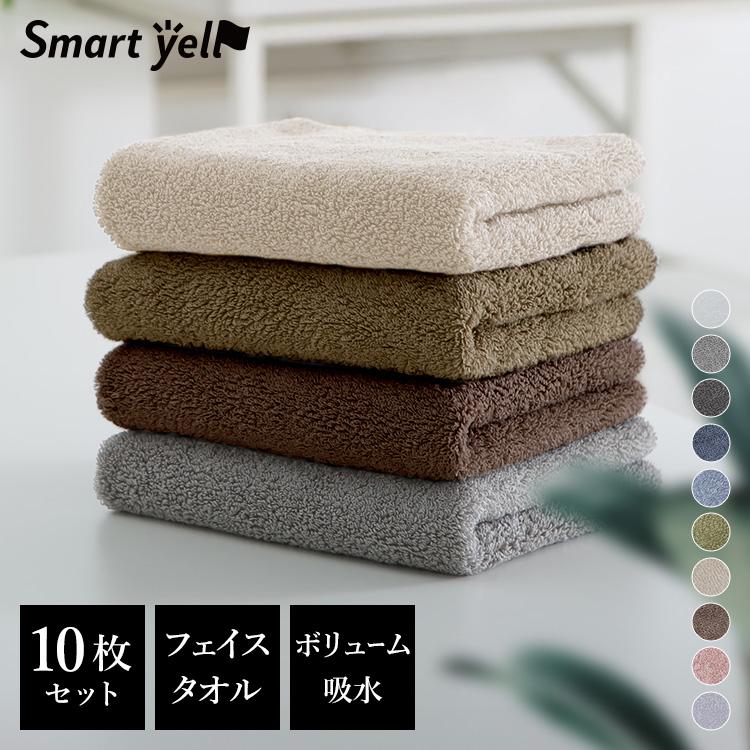 タオル フェイスタオル まとめ買い 同色 10枚 セット 厚手 綿100