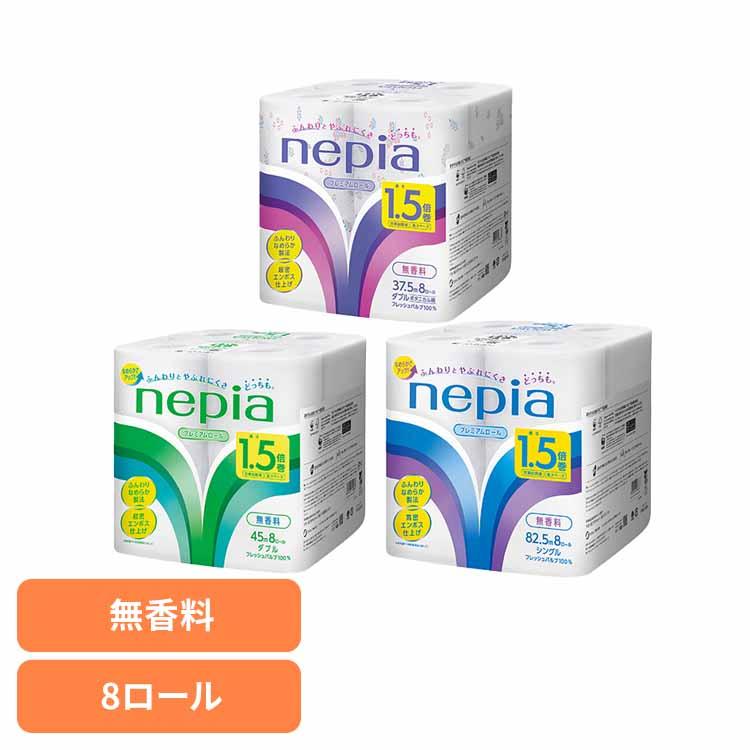 王子ネピア パルプ100% nepia ネピア プレミアム 無香料 8ロール