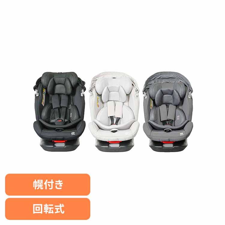 チャイルドシート 新生児 R129 ロングユース おでかけ 360度回転式