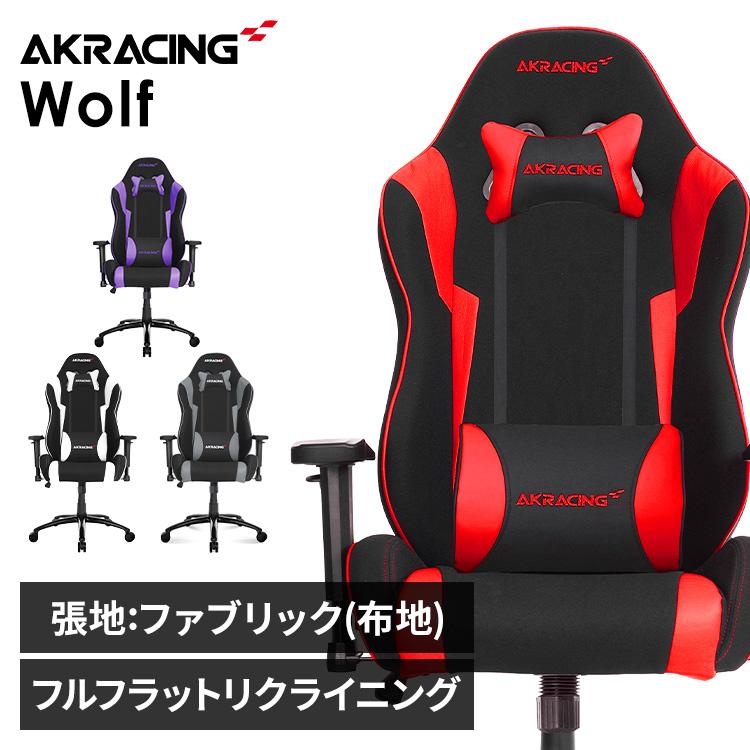 ゲーミングチェア オフィスチェア ヘッドレスト ランバーサポート 在宅 
