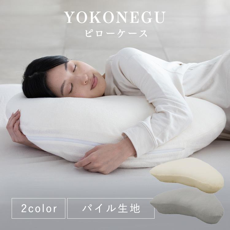 枕 K. コンフォートピロー スマートクール ふつうのかたさ｜ピロー（枕