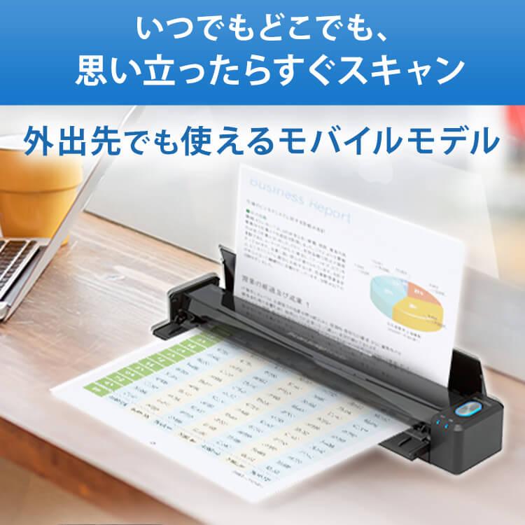 スキャナー iX110 ScanSnap スキャンスナップ テレワーク リモート