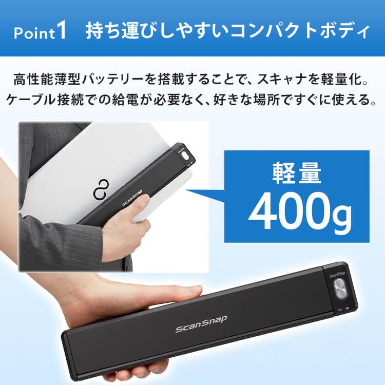 スキャナー iX110 ScanSnap スキャンスナップ テレワーク リモート