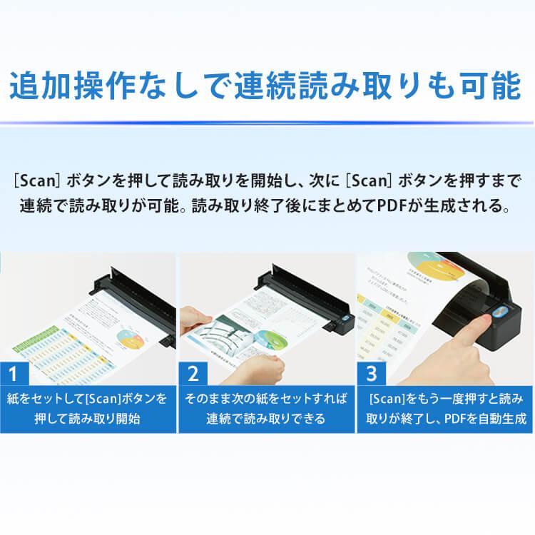 スキャナー iX110 ScanSnap スキャンスナップ テレワーク リモート