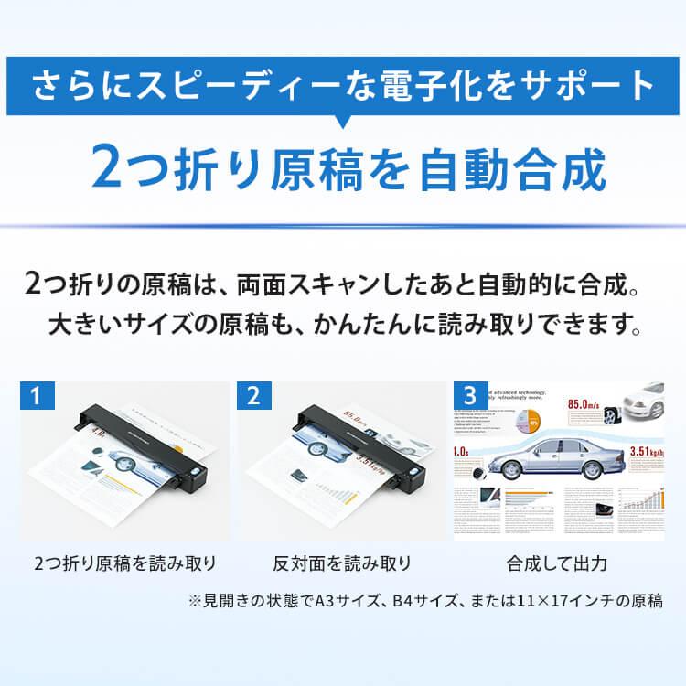 スキャナー iX110 ScanSnap スキャンスナップ テレワーク リモート
