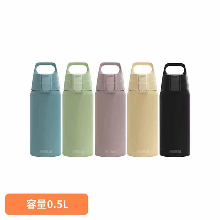 水筒 ボトル 真空二重構造 ワンタッチ 保温 保冷 軽量 シグ シールド