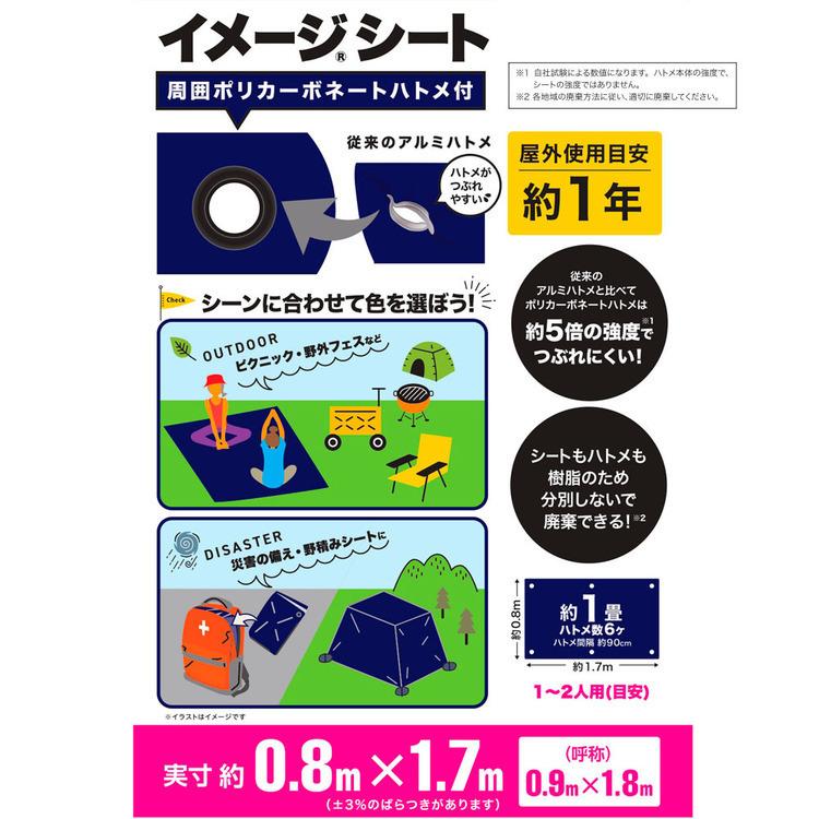ブルーシート　10枚　養生シート　レジャー　災害 ブルーシート レジャーシート 防水シート 養生シート ハトメ シート