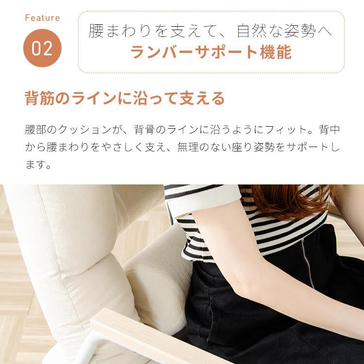 高座椅子 リクライニングチェア 背筋矯正 姿勢サポート ストレッチ