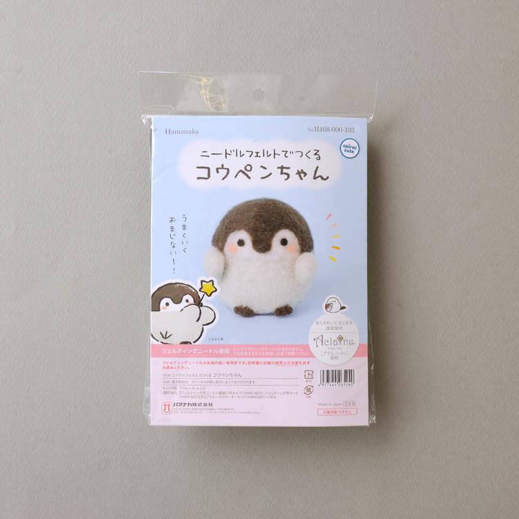 ニードルフェルト 羊毛フェルト 手作りキット ちいかわ かわいい 手芸
