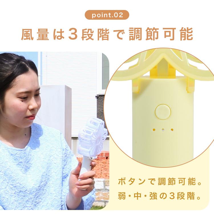 Miffy（ミッフィー） ハンディファン 2way 置き対応 オーロラ色 風量3