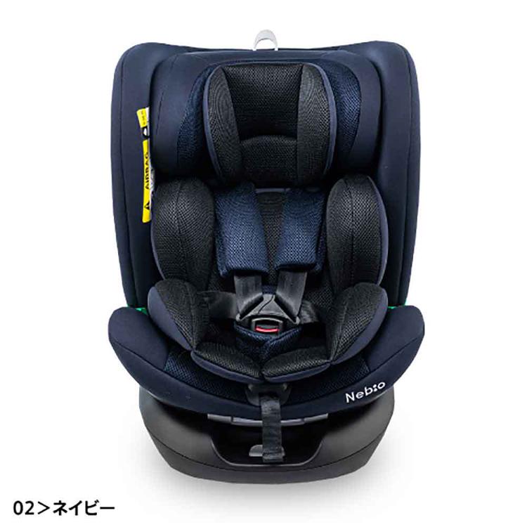 チャイルドシート UN ECE R129/03適合 ISOFIX固定 360度回転式 新生児