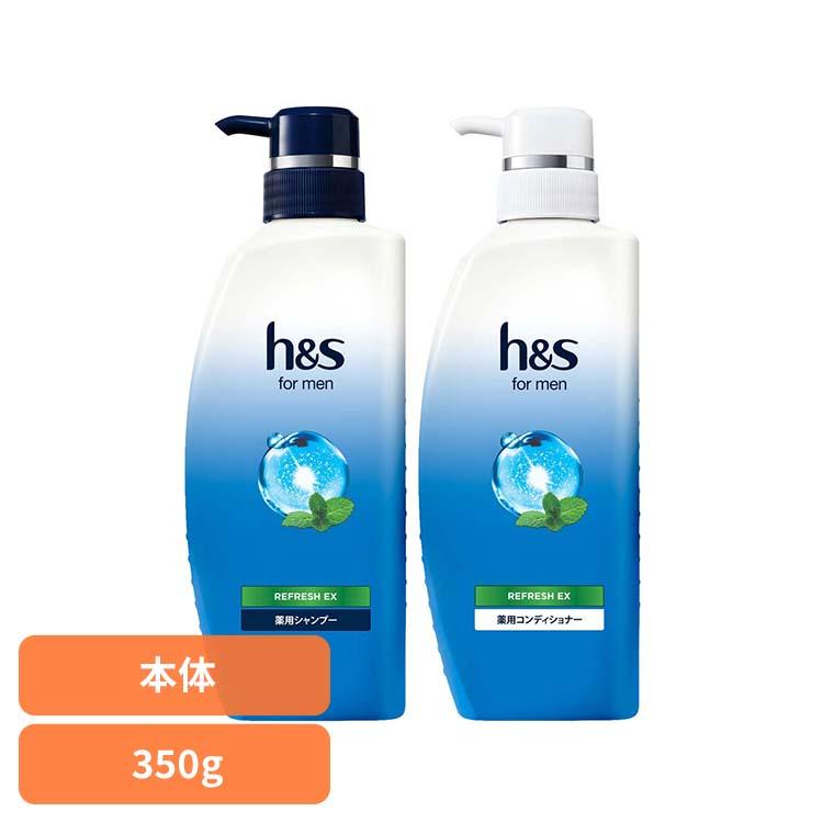h&amp;s エイチアンドエス for men リフレッシュEX シャンプー