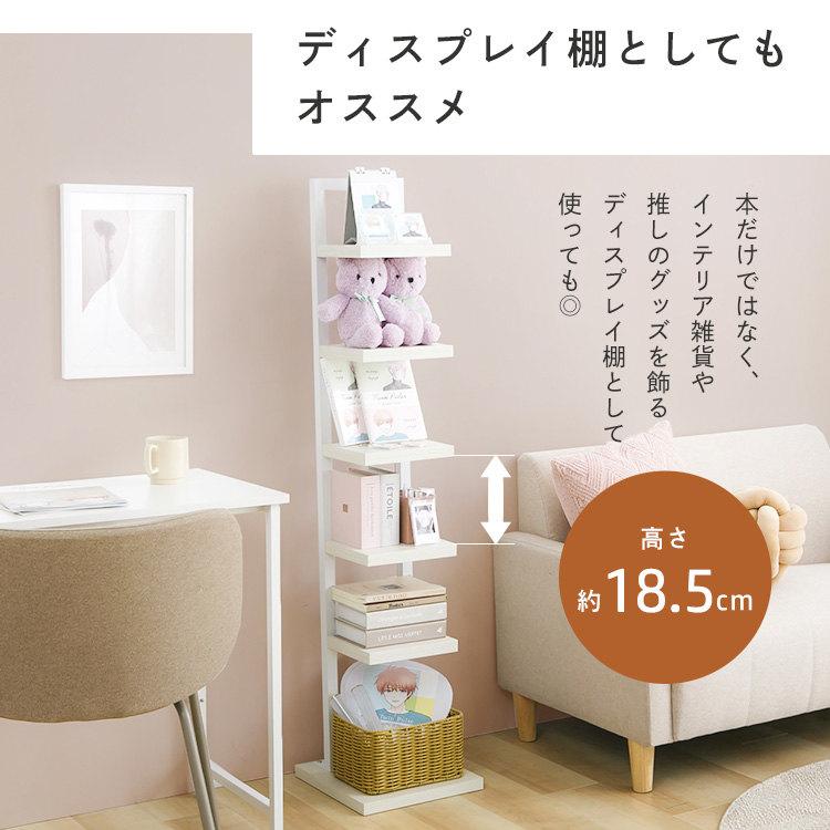 本棚 ブックタワー 4段 スリム ハイタイプ マガジンラック ブック