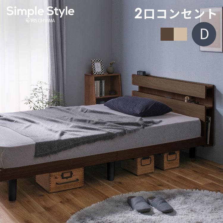 IRIS OHYAMA（アイリスオーヤマ） ＼組立設置対象／ベッド ベッド