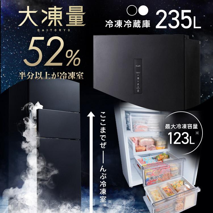 IRIS OHYAMA（アイリスオーヤマ） 家電セット 新生活家電セット 2点
