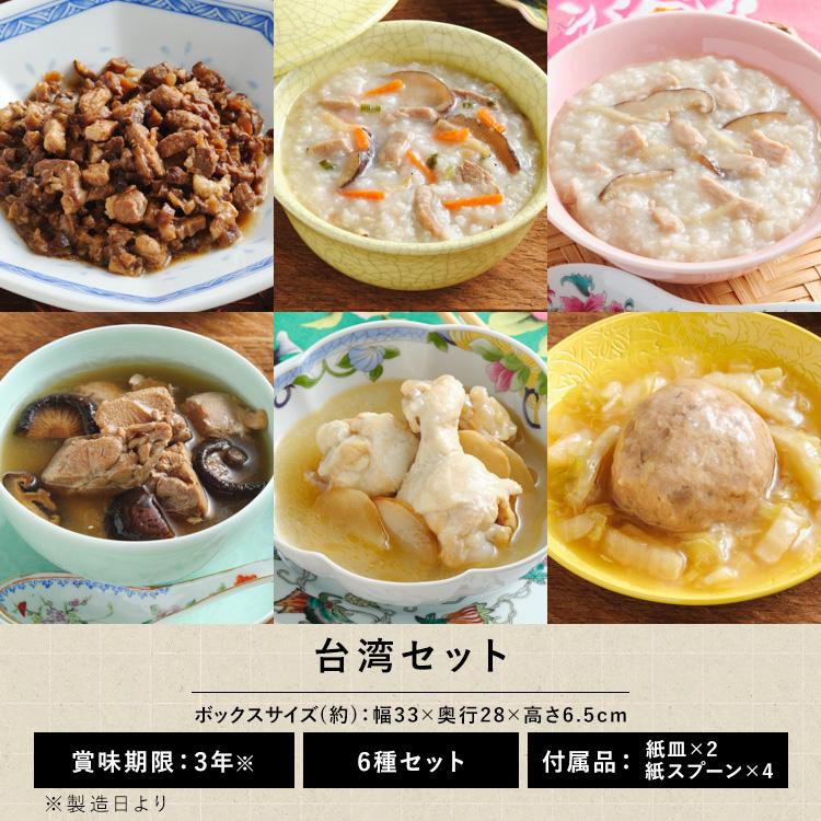 防災グッズ セット 断水対策 1週間分 トイレ凝固剤 ウォータータンク からだふき バッテリーステーション 非常食 保存食 防災 アイリスオーヤマ *_12