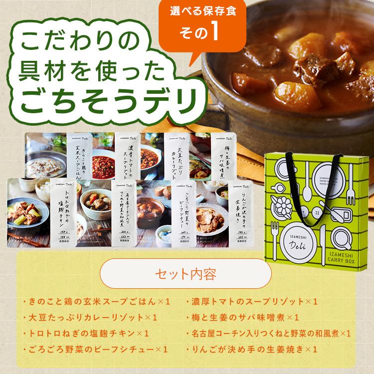 防災グッズ セット 断水対策 1週間分 トイレ凝固剤 ウォータータンク からだふき バッテリーステーション 非常食 保存食 防災 アイリスオーヤマ *_9