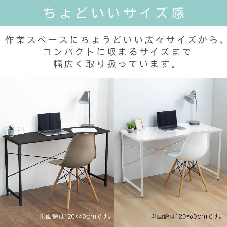 パソコンデスク 幅80 奥行40 高さ70 デスク 机 おしゃれ 白 黒 勉強机