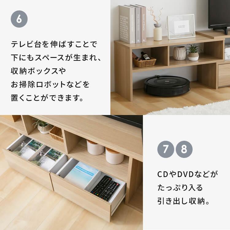 テレビ台 伸縮 ローボード テレビボード PSTD95 TV台 TVボード テレビ