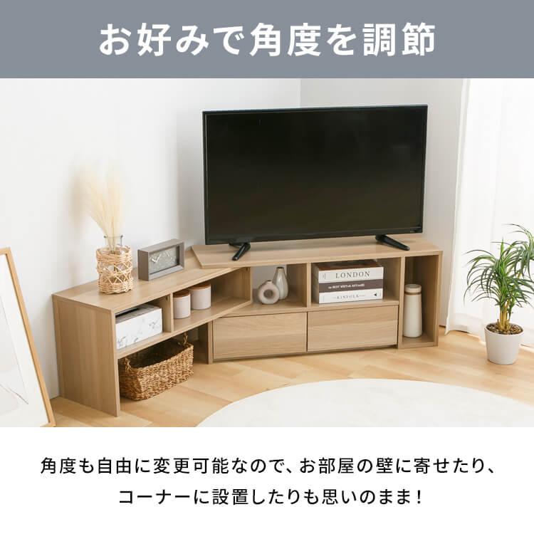テレビ台 伸縮 ローボード テレビボード PSTD95 TV台 TVボード テレビ