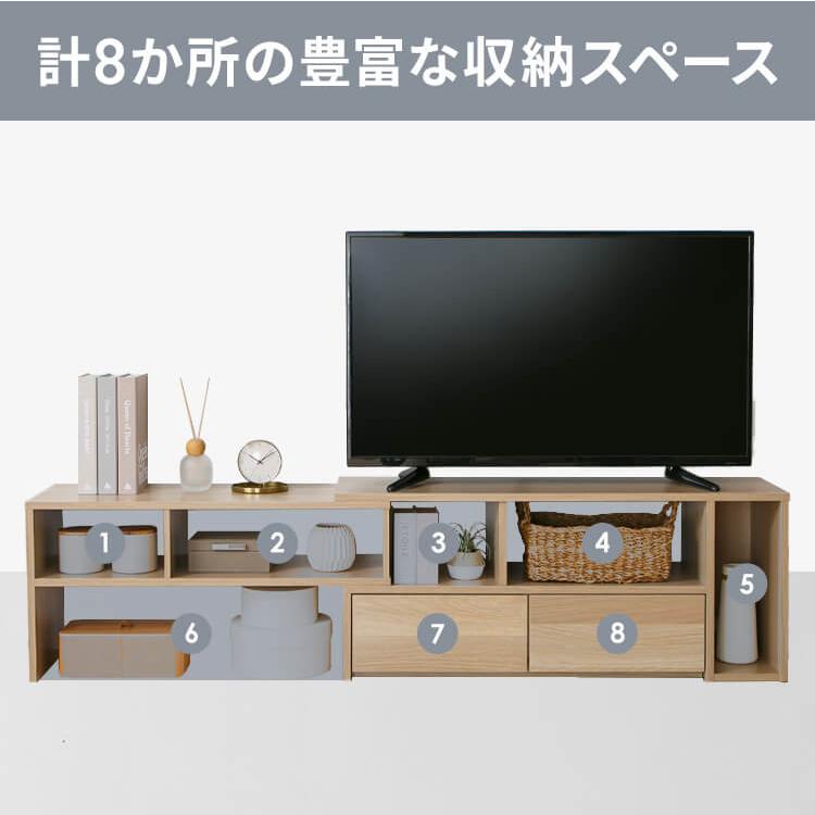テレビ台 伸縮 ローボード テレビボード PSTD95 TV台 TVボード テレビ