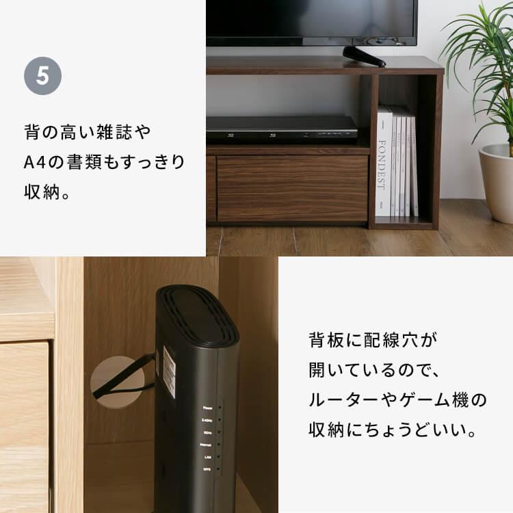 テレビ台 伸縮 ローボード テレビボード PSTD95 TV台 TVボード テレビ