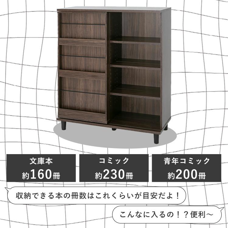 大容量 本棚 コミックラック ラック 推し活 収納 脚付き おしゃれ 本