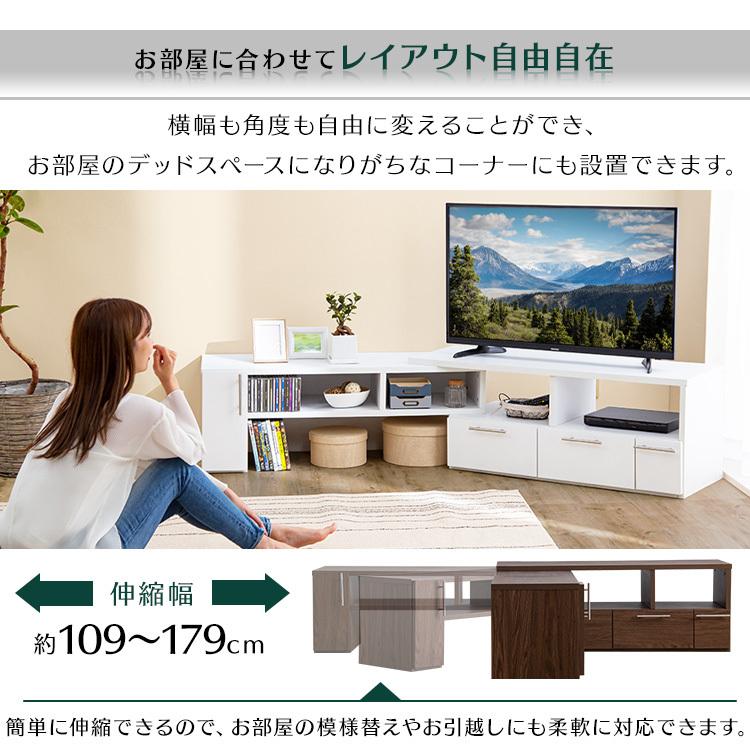 楽天市場】アウトレット（テレビ台・ローボード｜収納家具