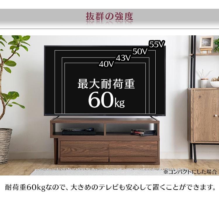 ★★kソルト★★★!!ローボード★テレビ台引き出し付き テレビ台 ローボード おしゃれ 完成品 55インチ 伸縮式 収納 テレビ