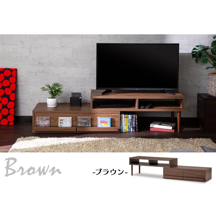 テレビ台 ローボード おしゃれ 完成品 55インチ 伸縮式 収納 テレビ