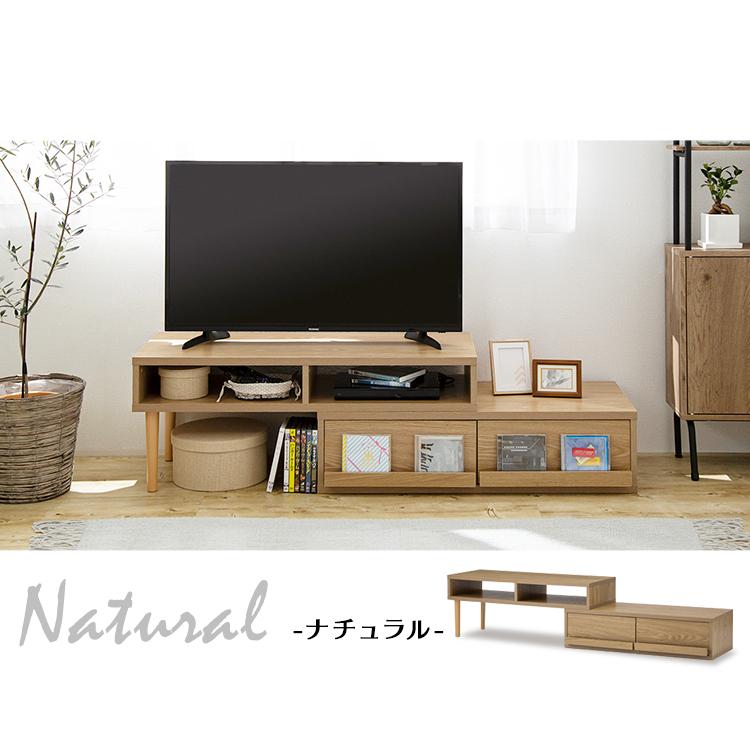 テレビ台 ローボード おしゃれ 完成品 55インチ 伸縮式 収納 テレビ