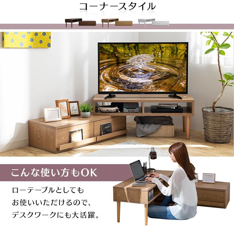 テレビ台 ローボード おしゃれ 完成品 55インチ 伸縮式 収納 テレビ