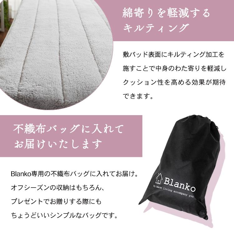 敷きパッド シングル 冬 ベッドパット 冬用 blanko 洗える 安い 暖かい あったか シーツ 布団カバー 保温 おしゃれ 無地 マイクロミンクファー｜inskagu-y｜23