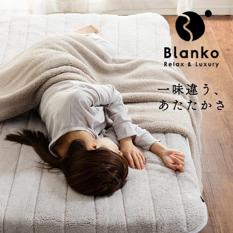 敷きパッド シングル 冬 ベッドパット 冬用 blanko 洗える 安い 暖かい あったか シーツ 布団カバー 保温 おしゃれ 無地 マイクロミンクファー｜inskagu-y｜25