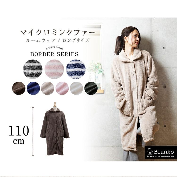 着る毛布 ルームウェア 部屋着 レディース メンズ 冬 冬用 Blanko 洗える 暖かい あったかグッズ ロング ワンピース かわいい おしゃれ お洒落 無地 快適インテリアpaypayモール店 通販 Paypayモール