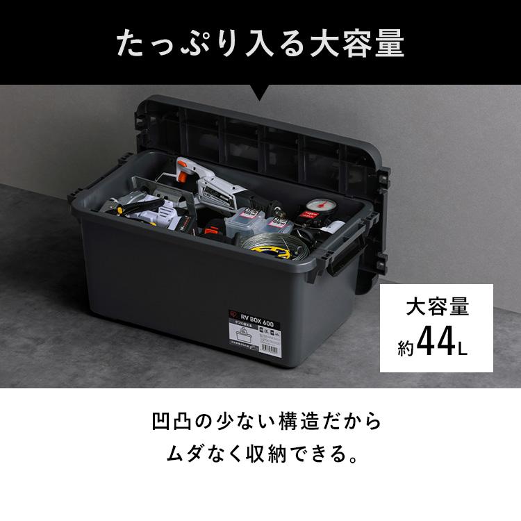 IRIS OHYAMA コンテナボックス 収納ボックス 屋外 収納 キャンプ IRIS OHYAMA コンテナボックス 収納ボックス 屋外 収納 キャンプ