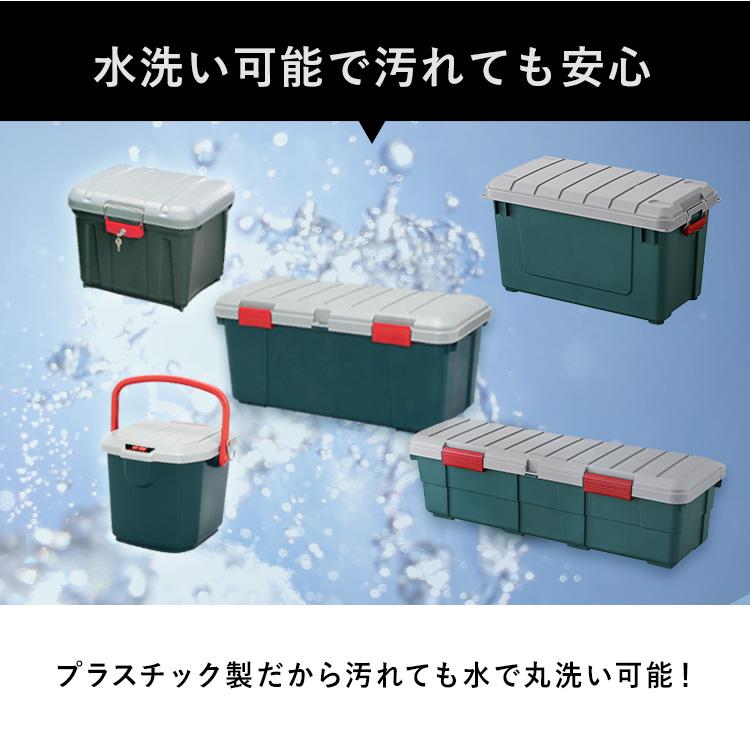 IRIS OHYAMA（アイリスオーヤマ） コンテナボックス 収納ボックス 屋外