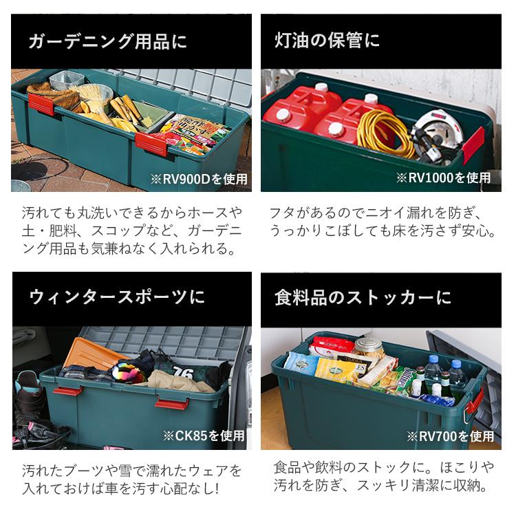 IRIS OHYAMA（アイリスオーヤマ） コンテナボックス 収納ボックス 屋外