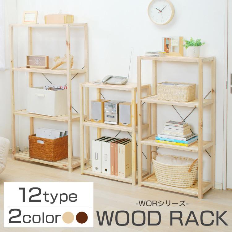 木製ラック・ウッドラック y. 楽天市場】＼最大3,000円offｸｰﾎﾟﾝ☆20時~4h限定／ラック 木製