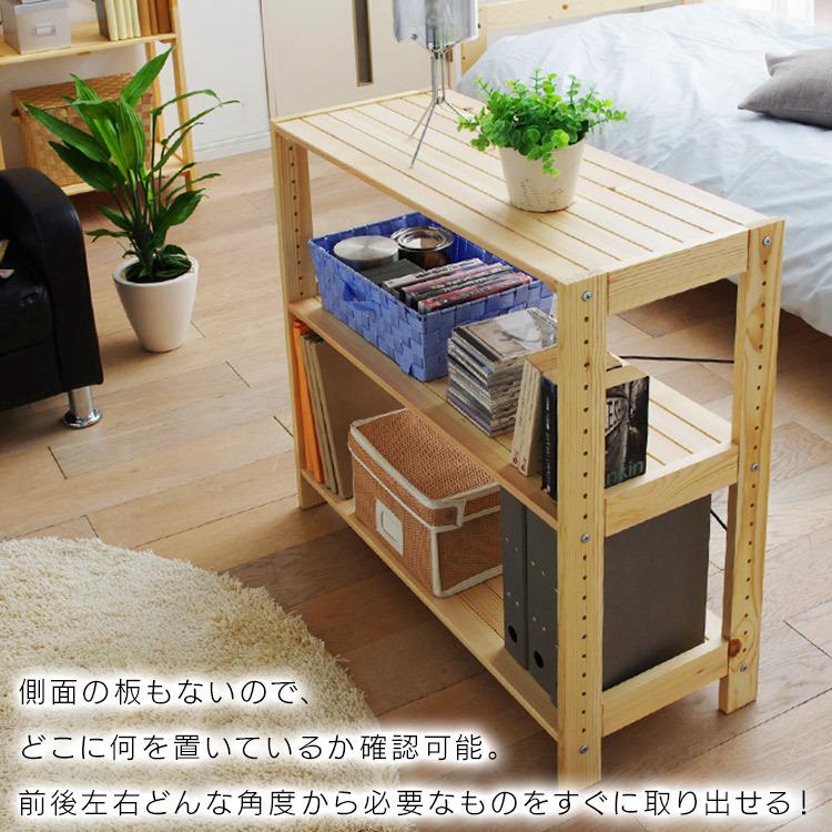 IRIS OHYAMA（アイリスオーヤマ） ウッドラック 3段 収納 収納 木製 棚