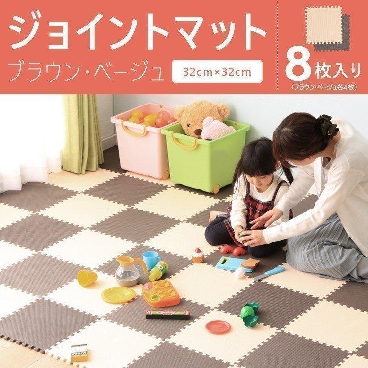 IRIS OHYAMA ジョイントマット タイルカーペット ラグ 8枚セット IRIS OHYAMA ジョイントマット タイルカーペット ラグ 8枚セット