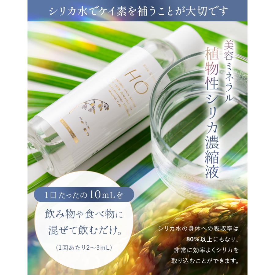 究極インナーケア＆デトックス！水に混ぜるだけでシリカ水が