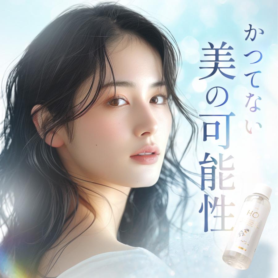 【3本セットで\2,000OFF!!】究極インナーケア＆デトックス！水に混ぜるだけでシリカ水が作れる植物性シリカ濃縮液【HO】スキンケア コラーゲン シリカ ケイ素 |  | 03