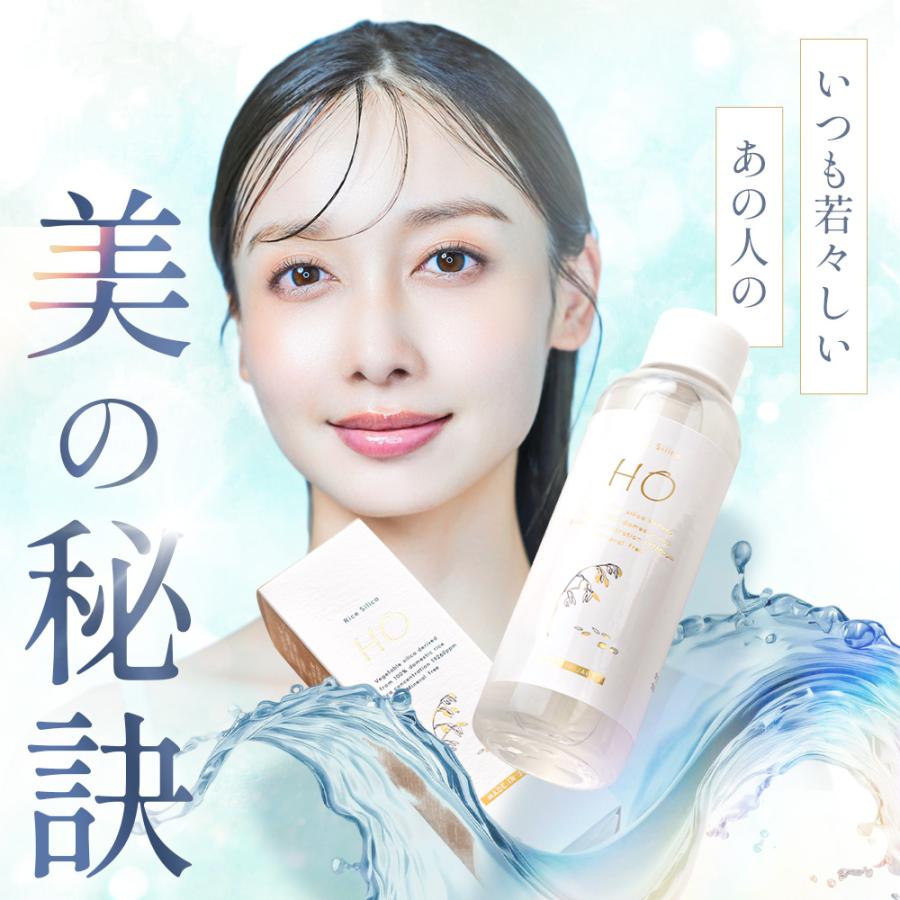 【3本セットで\2,000OFF!!】究極インナーケア＆デトックス！水に混ぜるだけでシリカ水が作れる植物性シリカ濃縮液【HO】スキンケア コラーゲン シリカ ケイ素 |  | 06