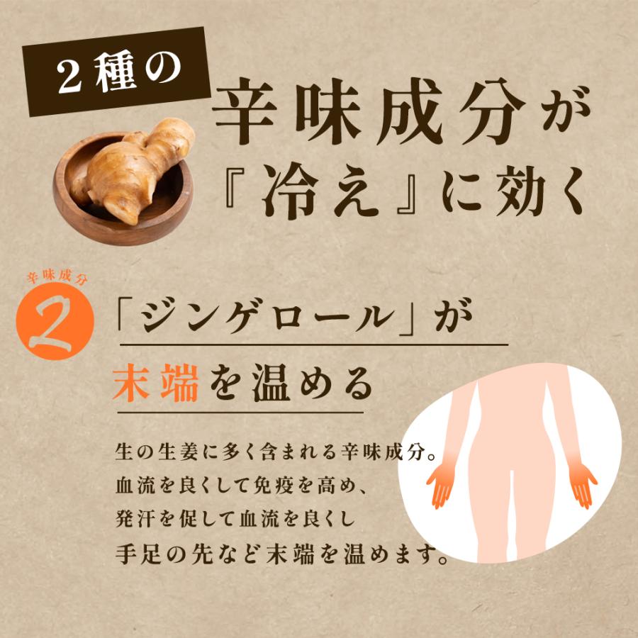 まとめ買いがお得です♪ノンデ温カツ「生姜丸」高知県産生姜100%無添加サプリメント　生姜サプリメント｜insky｜14