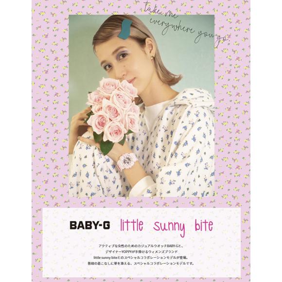 BABY-G ベビージー little sunny bite 小花柄 BABY-G、パステルピンクに小花柄、little sunny biteコラボ